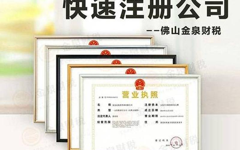 1688开店需要营业执照吗？需要什么证件？