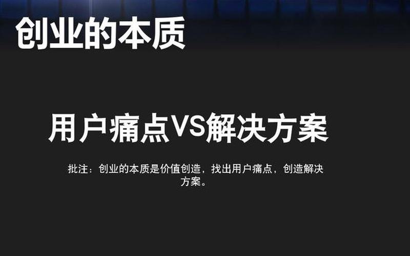 创业价值有哪些方面，创业的价值是什么