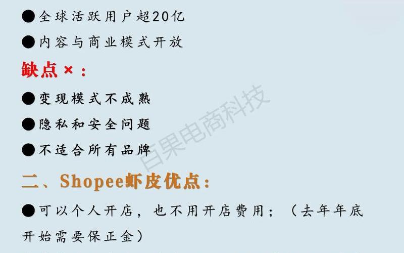 怎么分析创业优势和劣势，创业的优劣势