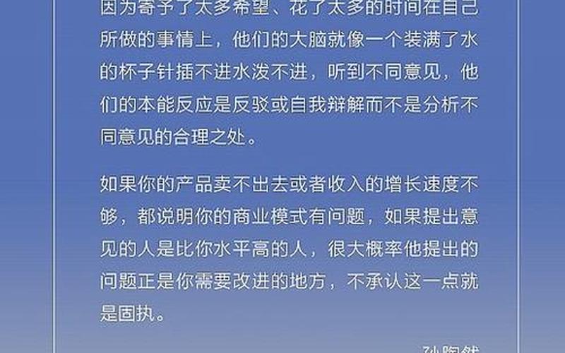 创业心态能带来什么效益，创业的心态是什么