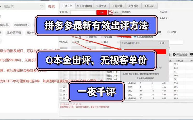 淘宝店铺改销量有效果吗？怎么操作？