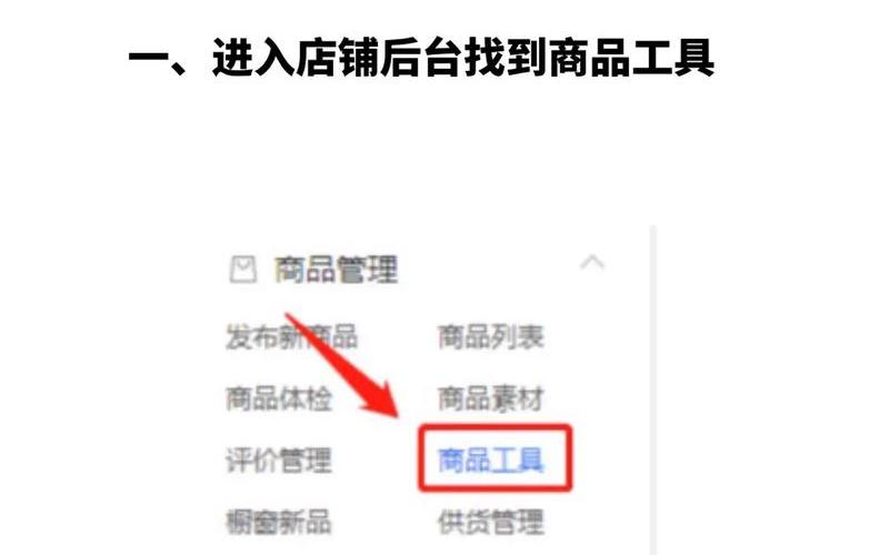 拼多多店铺注册好了怎么运营？有什么方法？