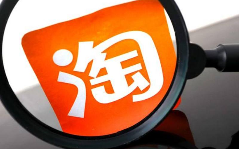 装了淘宝还要装天猫吗？天猫淘宝有何区别？