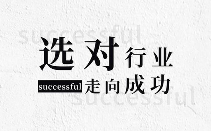 当下趋势有什么创业机会，当下有哪些创业机会