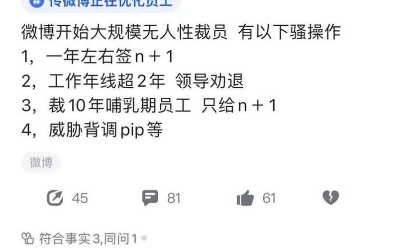 互联网大厂裁员，背后什么风向？