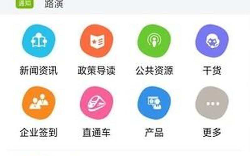 创业做app需要什么，做什么app创业比较好