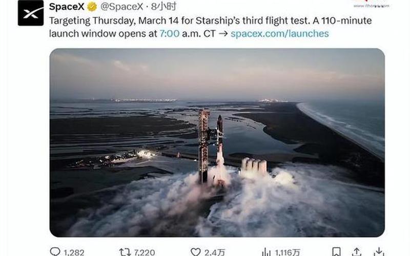 推迟1个月，美FAA第三次延长SpaceX星际飞船发射环境评估时间