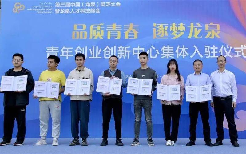 武汉创业者群体有多少，武汉十大创业青年