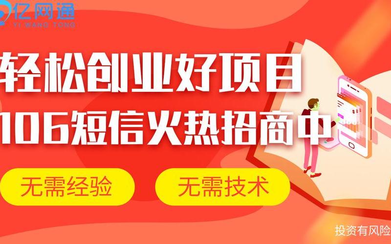 创业企业用什么软件好，创业软件公司怎么样
