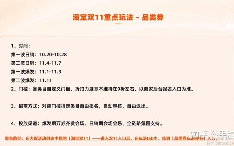 淘宝店铺双十一前还能提升销量吗？如何有效提升销量？