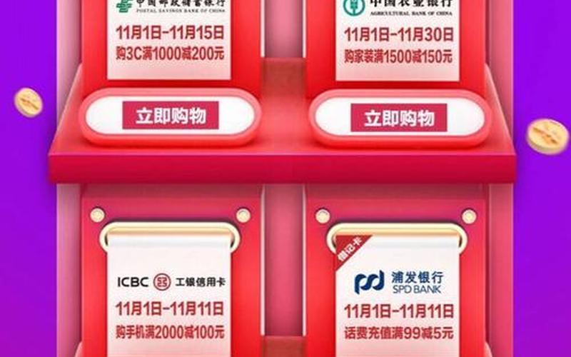 双11淘宝分享购物车活动怎么玩？淘宝清空购物车活动规则