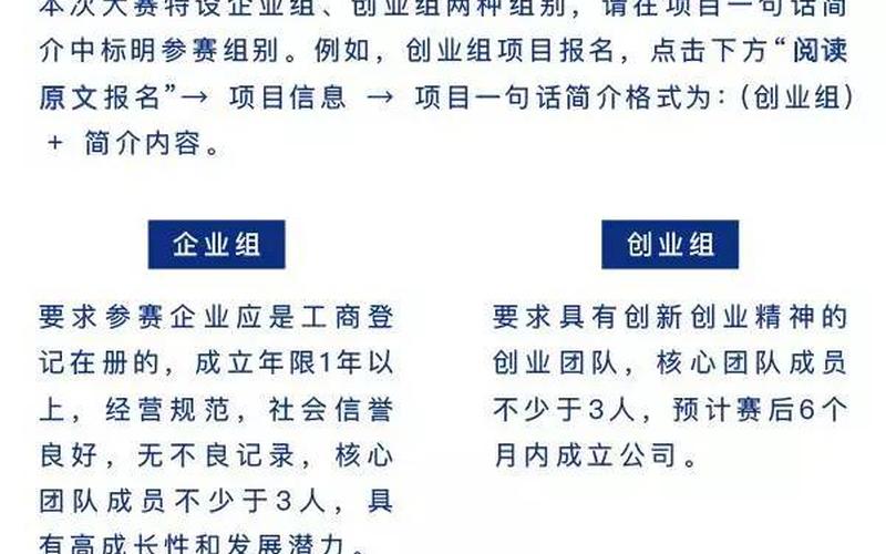 什么是创新创业基金