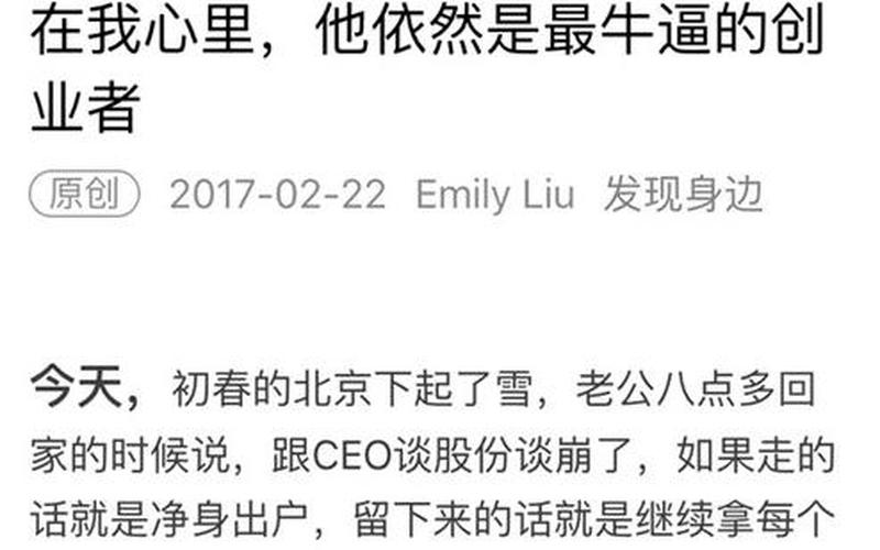 it男创业初期多久不忙，做it很忙吗