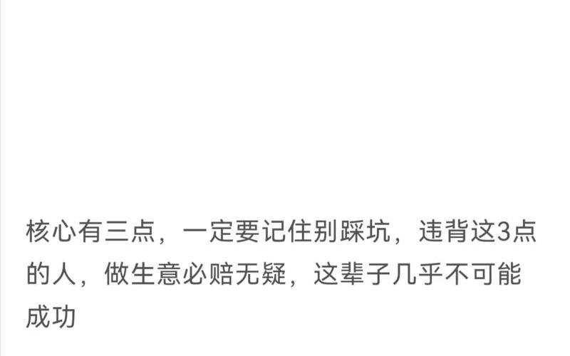 男人跟你谈创业怎么回复，男生说想创业赚钱要怎么回答