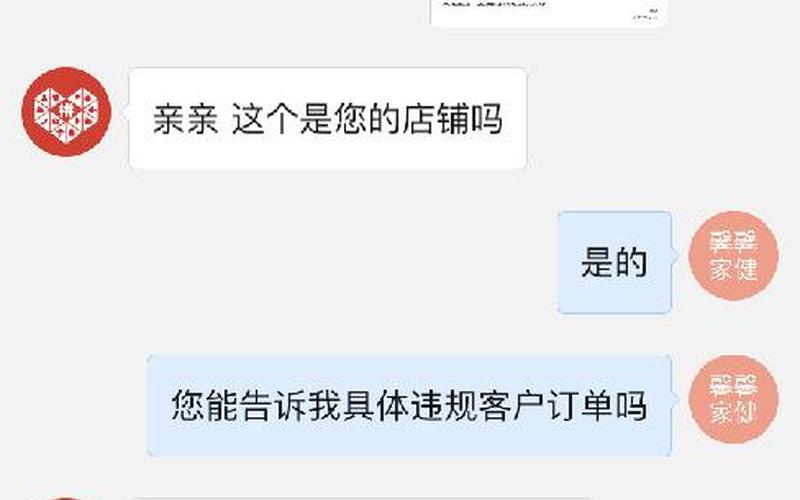 拼多多要罚我10万怎么办？可以不交吗？