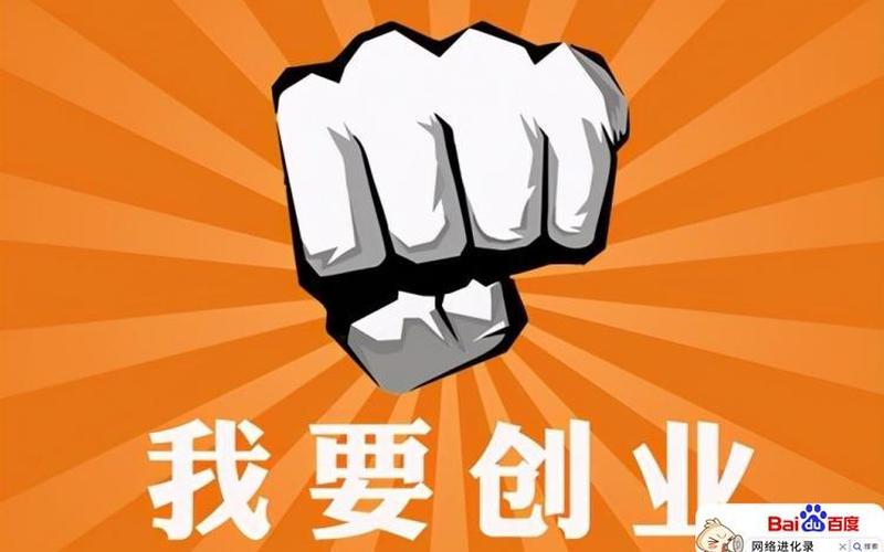 30岁创业做什么销售，30岁适合做什么销售