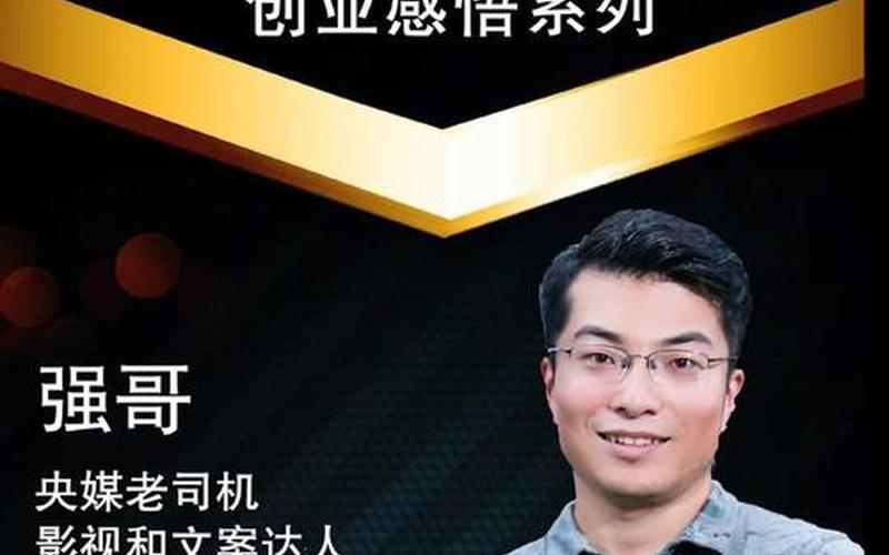 不懂业务如何合伙创业，创业怎么找合伙人做生意