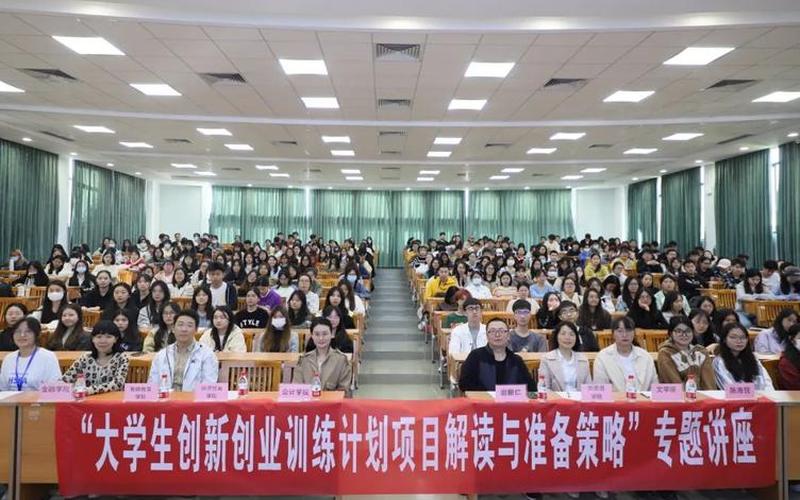创新创业讲座怎么开，创新创业讲座流程