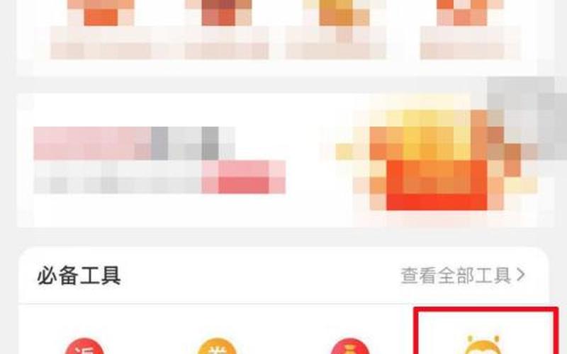 淘宝怎么互相提升信誉？具体步骤是什么？