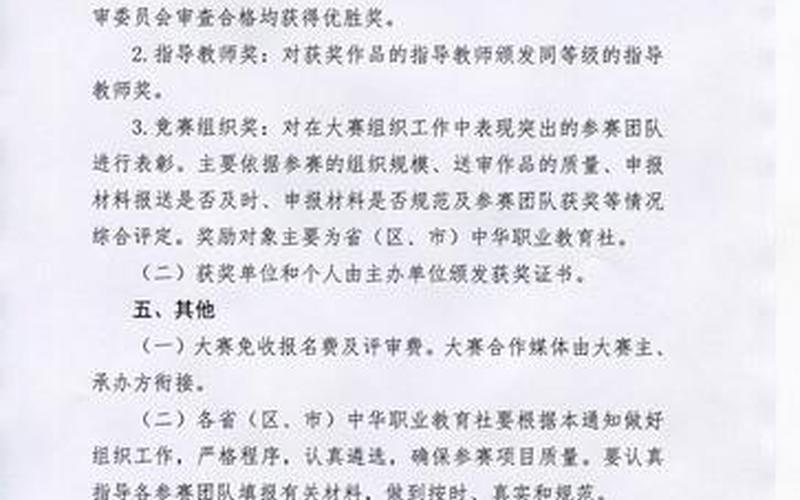 创业的职业写什么，个人创业职务写什么