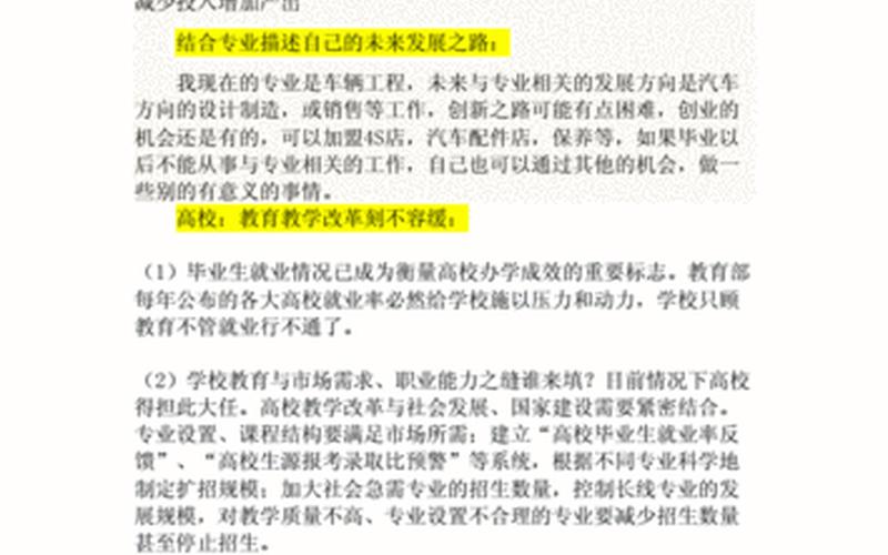 如何通过创新带动创业论文，有关创新创业的论文