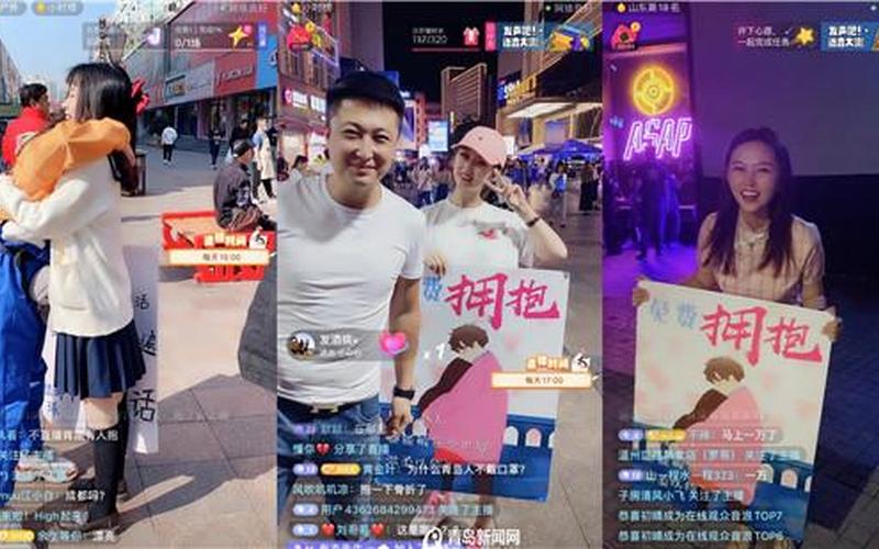 户外直播都有哪些项目创业，户外直播可以做些什么