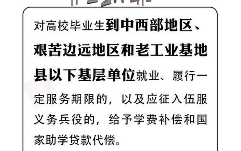 21岁大专毕业了怎么创业，大专毕业自己创业