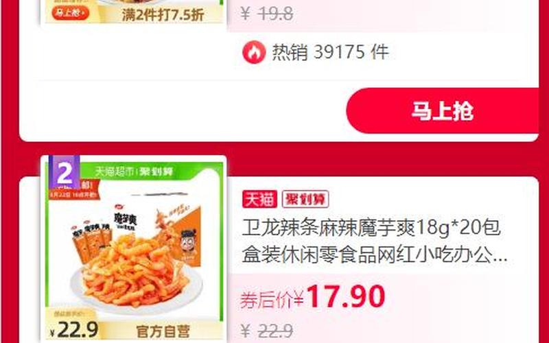 天猫超市直通车推广目的是什么？怎样开超市的直通车？