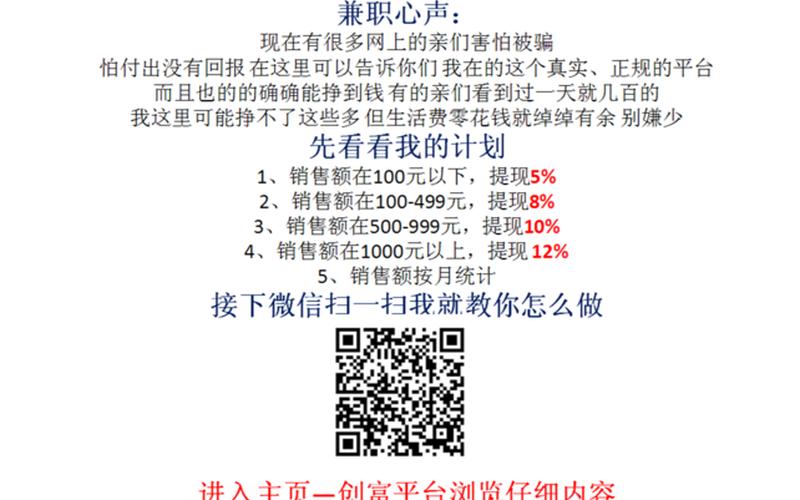 0元创业从什么做起，有没有0元创业项目