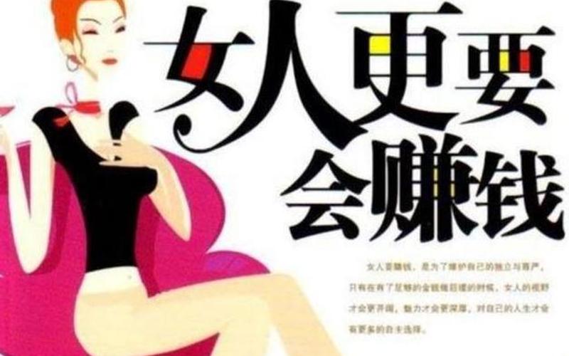 创业女性的优势是什么呢，女性创业的选择
