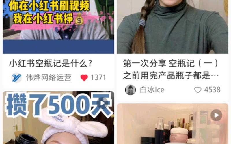 小红书创业标题怎么写，小红书种草标题怎么写