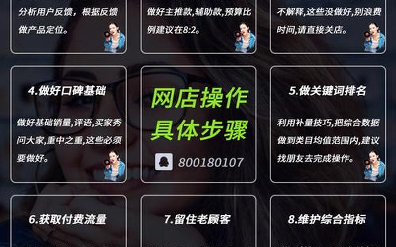 淘宝新品提升销量吗？怎么提升销量？