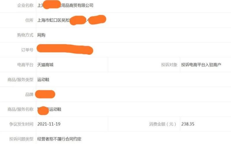 淘宝店铺被投诉提升销量会怎么样？有什么影响？