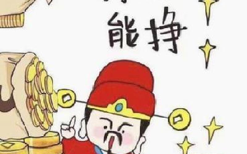 创业中如何翻身发财的人，怎么才能快速翻身致富