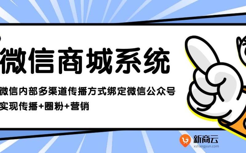 网上开店哪个平台好？怎么选择？