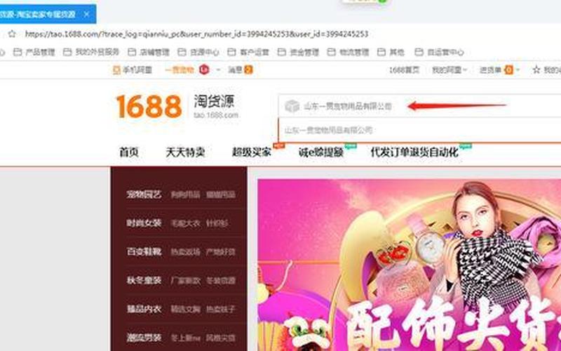 想创业加工怎么拿货，想自己开店如何拿货