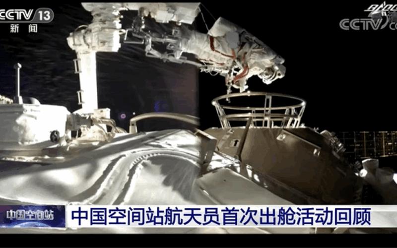 太空出差三人组4月将返回地球