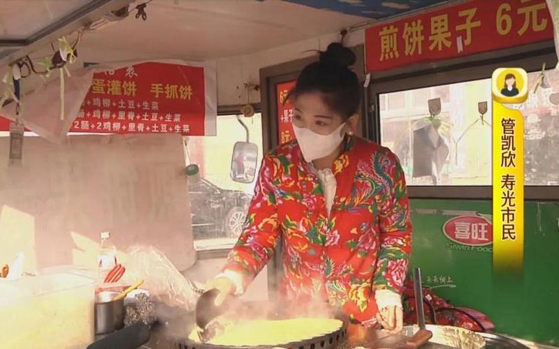 煎饼果子摆摊创业需要什么，摆摊卖煎饼果子大概需要投资多少钱