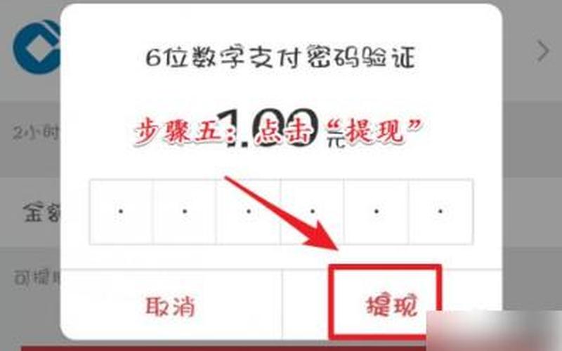 京东拉新提现技巧是什么？京东店铺的钱怎么提现？