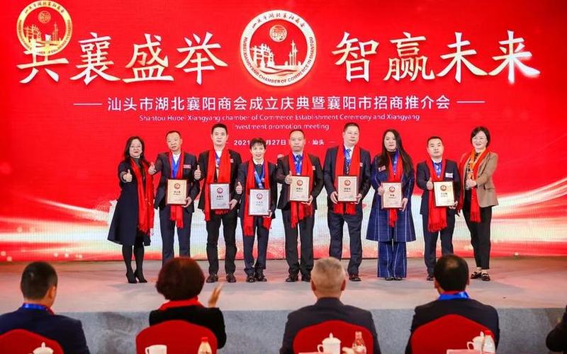 在汕头创业的湖北人有哪些，广东汕头创业适合做什么