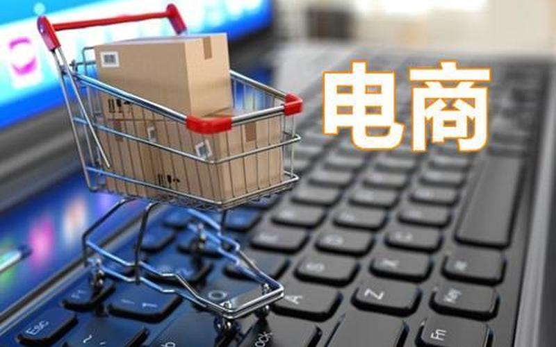 电商创业如何发挥家乡优势，如何利用家乡优势创业