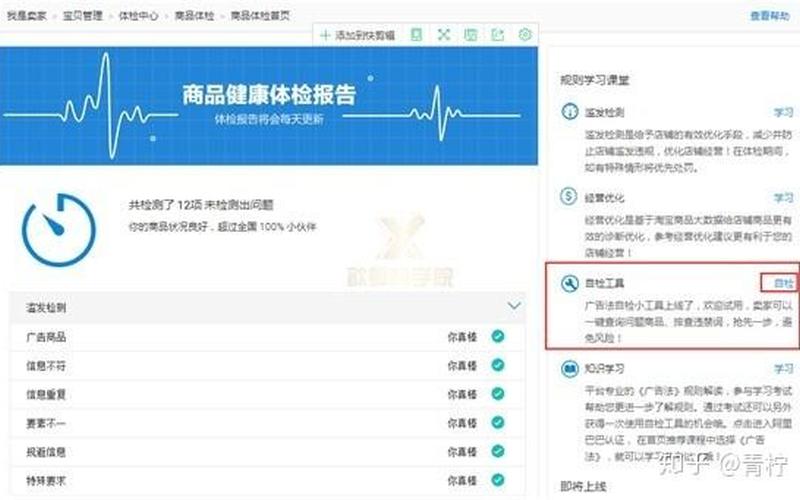 淘宝流量突然掉了怎么回事？一直掉是什么情况？