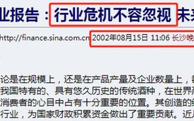 美科技公司股价纷纷走低 高增长模式要一去不复返