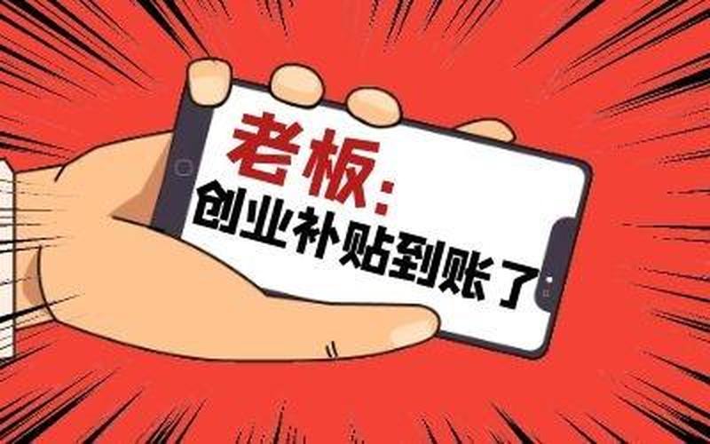月薪6500怎么创业，创业月入过万