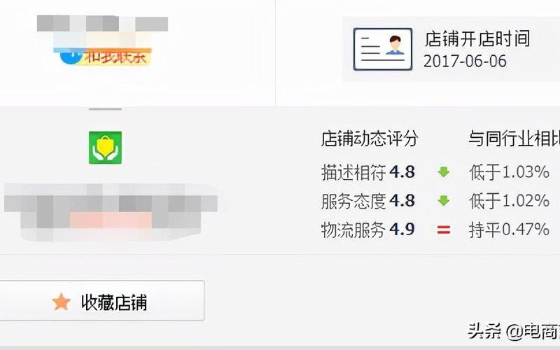 淘宝提升销量补流量怎么操作？有何技巧？