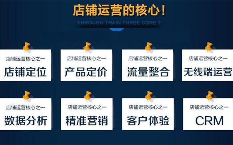 淘宝卖家不提升销量如何存活？有哪些运营方法？