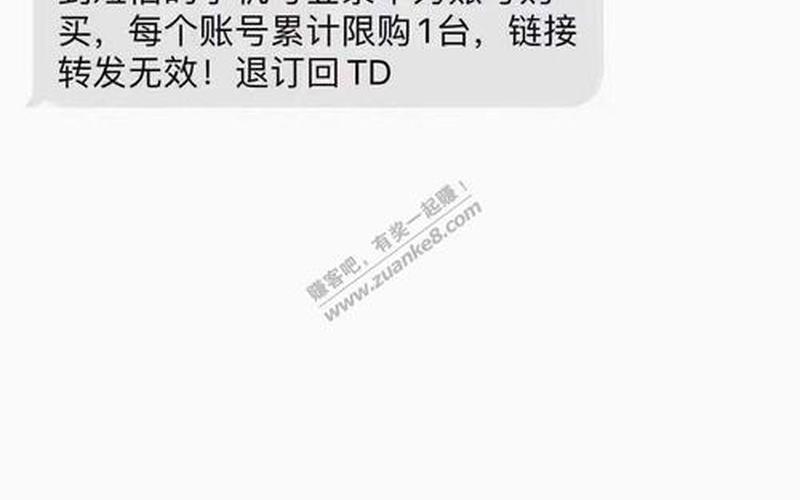直通车省油宝教程是什么？是干嘛的？