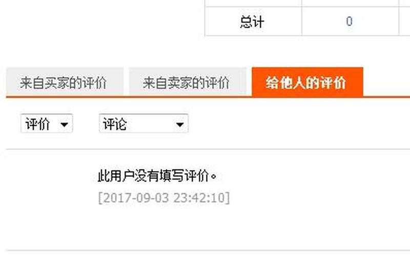 淘宝追评的期限是多久？只能追评一次吗？