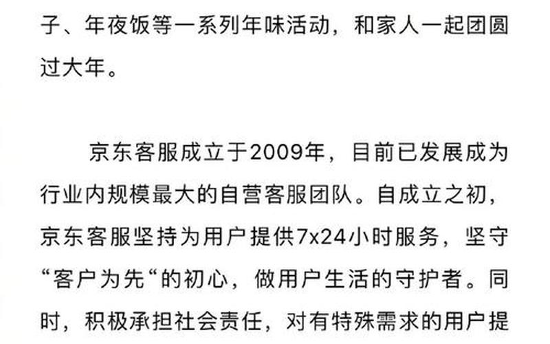京东：上海昨日履约订单量已到疫情前的43%， 预计下周将恢复80%左右