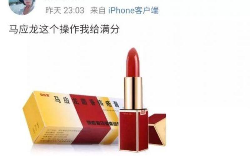 怎么创业卖口红，怎么卖口红赚钱